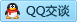 QQ在线咨询399423508
